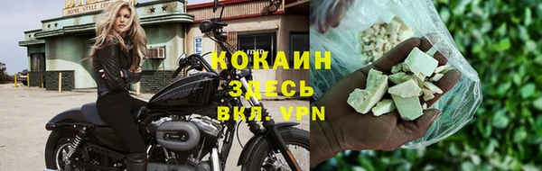 метамфетамин Бородино