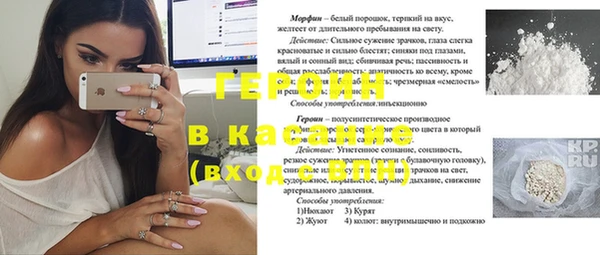 прущие крисы Богданович