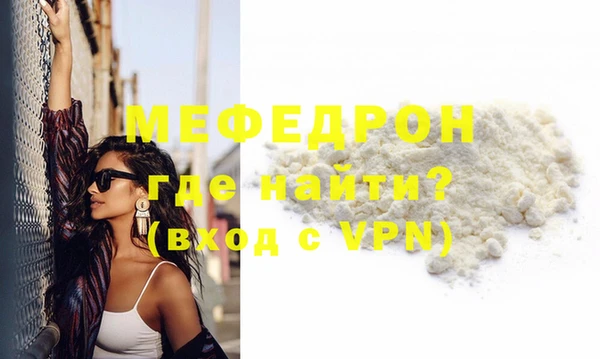 кокаин премиум Бронницы