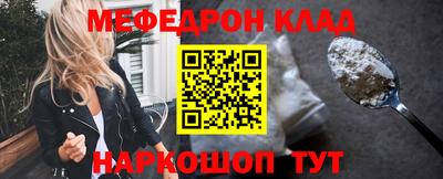 хмурый Балаково