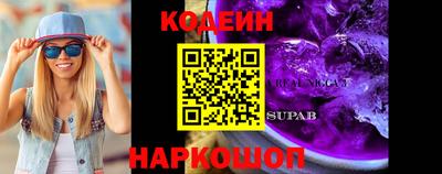 тгк Балашиха
