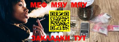 хмурый Балаково
