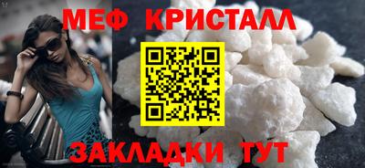 тгк Балашиха