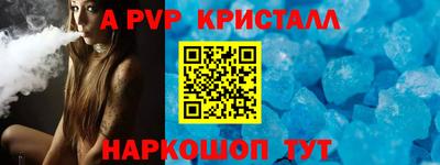 тгк Балашиха