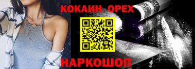 spice Балахна