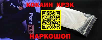 тгк Балашиха