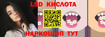 spice Балахна