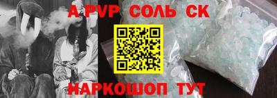 хмурый Балаково