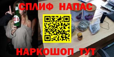 хмурый Балаково