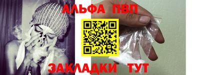 тгк Балашиха