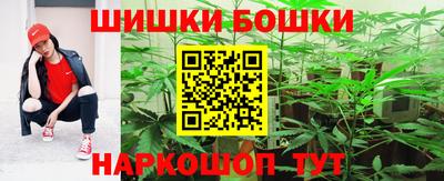 spice Балахна