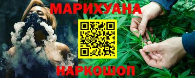 тгк Балашиха