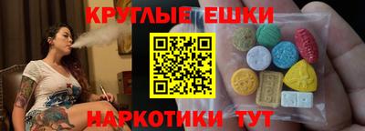 spice Балахна