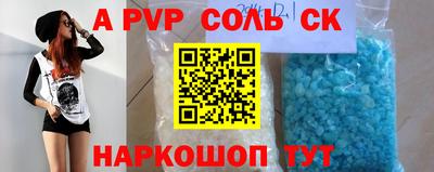 хмурый Балаково