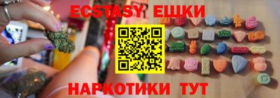 spice Балахна