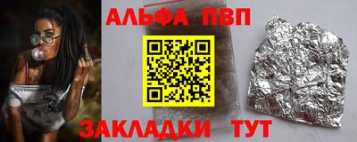 хмурый Балаково
