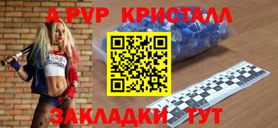 тгк Балашиха