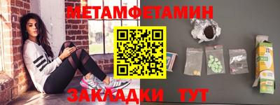 тгк Балашиха