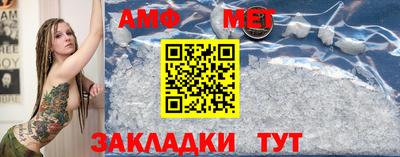 тгк Балашиха