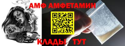 хмурый Балаково