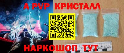 тгк Балашиха