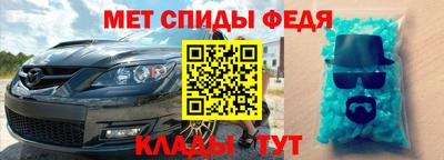 spice Балахна