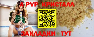 тгк Балашиха
