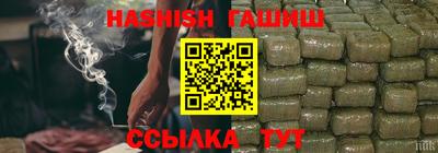 Альфа ПВП Гусь-Хрустальный