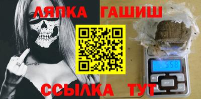 spice Балахна