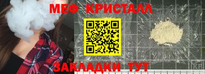 хмурый Балаково
