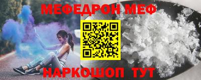 MDMA Гусиноозёрск