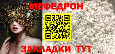 тгк Балашиха