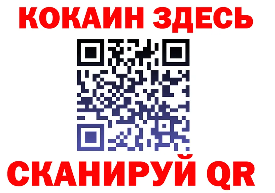 Cocaine VHQ маркетплейс даркнет KRAKEN Бугульма