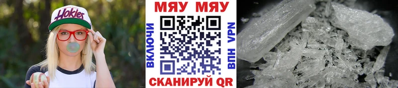 Меф 4 MMC  Бугульма 