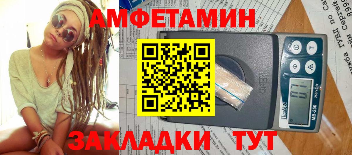 МЕТАМФЕТАМИН пудра  Вход с VPN  Бугульма  МЕТАМФЕТАМИН пудра 