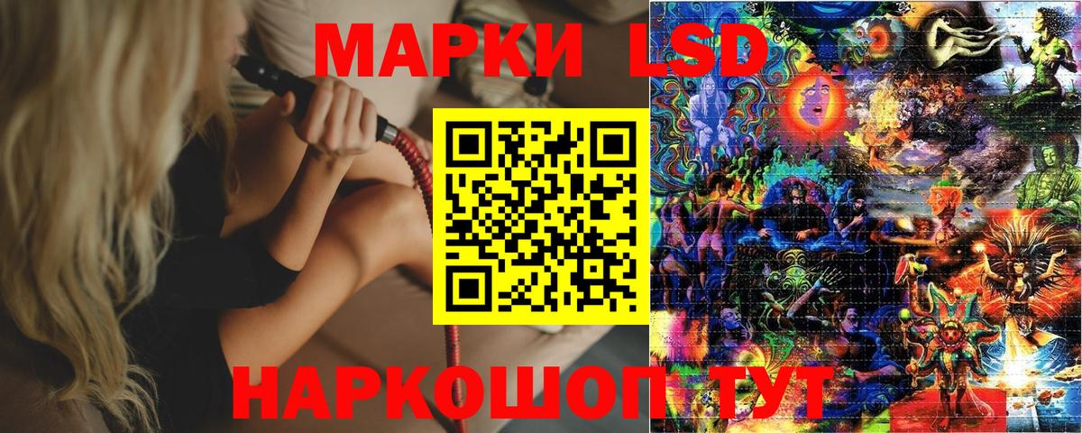 Марки N-bome  Наркотические марки 1,8мг  Бугульма  Вход с VPN  Наркотические марки 1,8мг 