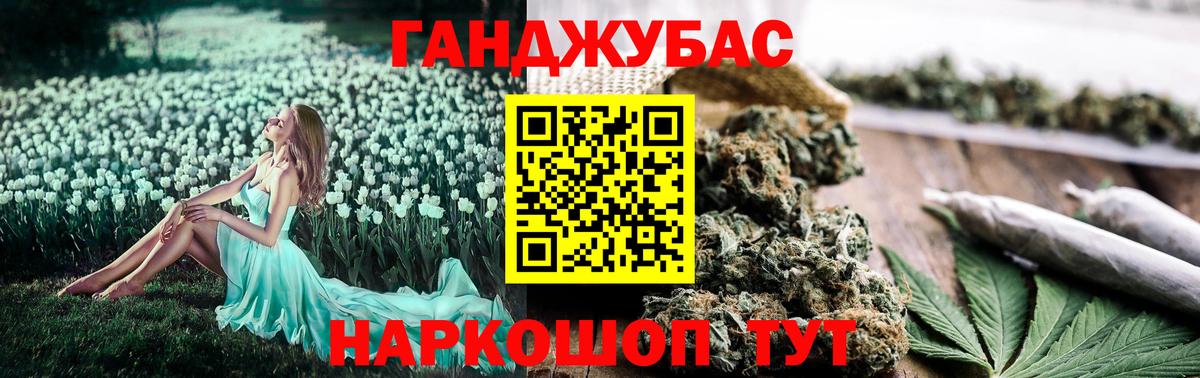 Конопля OG Kush  Бошки марихуана марихуана  Бугульма  Вход с VPN  Марихуана семена 