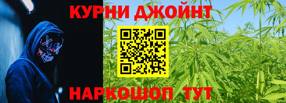 Конопля конопля Бугульма